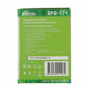 Радиоприёмник Ritmix RPR-171, FM, MP3, USB, AUX