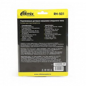 Наушники Ritmix RH-501, накладные, 105 дБ, 16 Ом, 3.5 мм, 2 м, черные