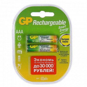 Аккумулятор GP, Ni-Mh, AAA, HR03-2BL, 1.2 В, 400 мАч, блистер, 2 шт.