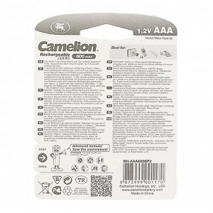 Аккумулятор Camelion, AAA, Ni-Mh, HR03-2BL (NH-AAA600BP2), 1.2В, 600 мАч, блистер, 2 шт.