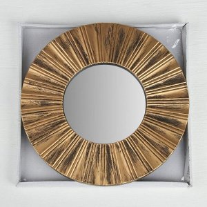 Зеркало настенное «Лучи», d зеркальной поверхности 12 см, цвет «состаренное золото»