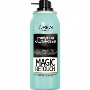Тонирующий спрей для волос L'Oreal Magic Retouch, цвет холодный каштан, 75 мл