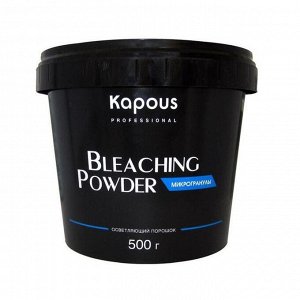 Осветляющая пудра для волос в микрогранулах Kapous Professional, 500 г