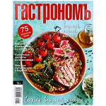 ГАСТРОНОМ 6/19