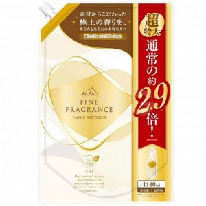 Антистатический кондиционер Fafa Fine Fragrance «Ciel» для белья с прохладным ароматом белых цветов 1440 мл, мягкая упаковка с крышкой