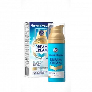 Эмульсия для лица Чёрный жемчуг Dream Cream «Дневной уход», 50 мл