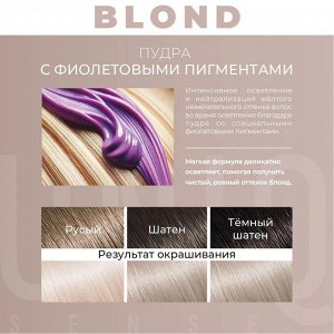 Estel Краска для волос осветлитель Blond ESTEL Uniq Sense