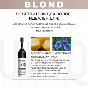 Estel Краска для волос осветлитель Blond ESTEL Uniq Sense