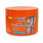 Floresan / Термо-маска грязевая Fitness body для проблемных зон тела, 500 мл, срок годности 07.2023