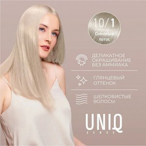 Estel Краска для волос тон 10/1 светлый блондин пепельный без аммиака ESTEL Uniq Sense 125мл