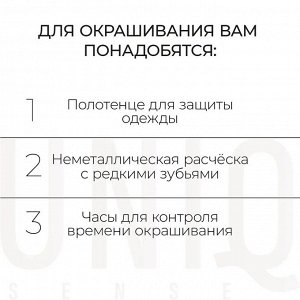 Estel Краска для волос тон 10/1 светлый блондин пепельный без аммиака ESTEL Uniq Sense 125мл
