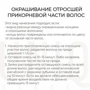 Estel Краска для волос тон 10/1 светлый блондин пепельный без аммиака ESTEL Uniq Sense 125мл