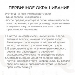 Estel Краска для волос тон 10/1 светлый блондин пепельный без аммиака ESTEL Uniq Sense 125мл