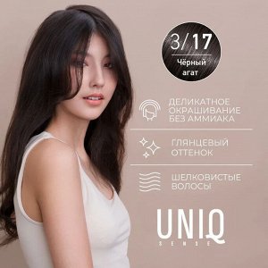 Estel Краска для волос тон 3/17 тёмный шатен пепельно-коричневый без аммиака ESTEL Uniq Sense 125мл