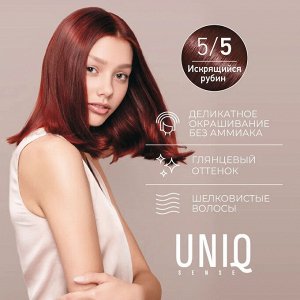 Estel Краска для волос тон 5/5 светлый шатен красный без аммиака ESTEL Uniq Sense 125мл