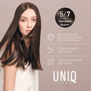 Estel Краска для волос тон 5/7 светлый шатен коричневый без аммиака ESTEL Uniq Sense 125мл