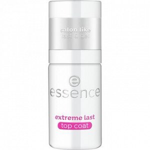 Покрытие д/ногтей essence Топовое Last top coat 01