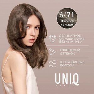 Estel Краска для волос тон 6/71 тёмно-русый коричнево-пепельный без аммиака ESTEL Uniq Sense 125мл