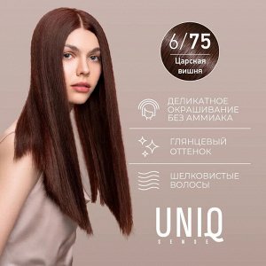 Estel Краска для волос тон 6/75 тёмно-русый коричнево-красный без аммиака ESTEL Uniq Sense 125мл