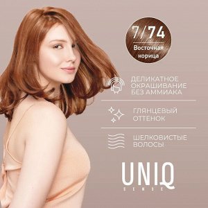 Estel Краска для волос тон 7/74 русый коричнево-медный без аммиака ESTEL Uniq Sense 125мл