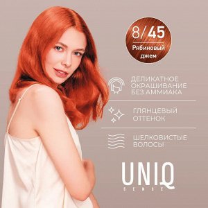 Estel Краска для волос тон 8/45 светло-русый медно-красный без аммиака ESTEL Uniq Sense 125мл