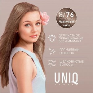 Estel Краска для волос тон 8/76 светло-русый коричнево-фиолетовый без аммиака ESTEL Uniq Sense 125мл
