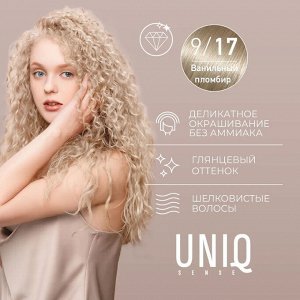 Estel Краска для волос тон 9/17 блондин пепельно-коричневый без аммиака ESTEL Uniq Sense 125мл