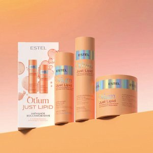 ESTEL Маска для волос Липидная Estel OTIUM 300 мл