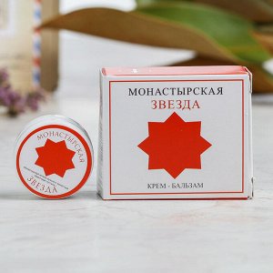 Подарочный набор «Почта здоровья", 15 х 13 х 5,5 см
