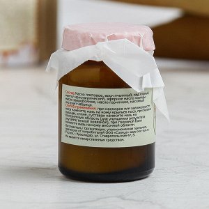 Подарочный набор «Живите медово», 15 х 13 х 5,5 см