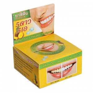Зубная паста Herbal Clove & Pineapple Toothpaste, с экстрактом ананаса, Таиланд, 25 г