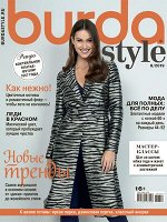 ПИ БУРДА 8;19 Новые тренды
