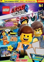 LEGO MOVIE 1/19 ЭММЕТ С ИНСТРУМЕНТАМИ