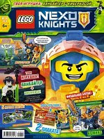 LEGO NEXO KNIGHTS рыцарь № 10/18 + Ванбайтер с киберкосой