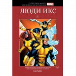МАРВЕЛ СУПЕРГЕРОИ №7 Люди Х