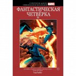 МАРВЕЛ СУПЕРГЕРОИ№10 Фантастическая четверка