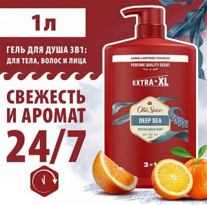 OLD SPICE Гель для душа+Шампунь Deep sea 1000мл