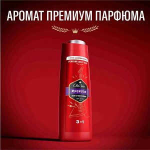 OLD SPICE Гель для душа + шампунь Rockstar 400мл