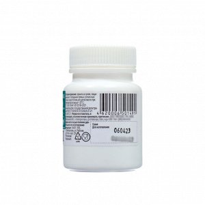 СИМА-ЛЕНД Аскорутин Vitamuno 50, таблеток по 0,33 г