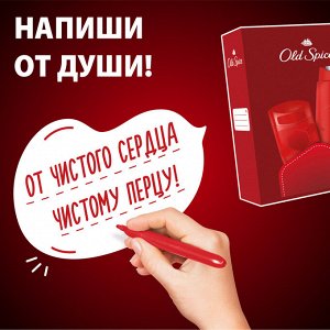 OLD SPICE Гель для душа + шампунь 2в1 Captain 250мл + сюрприз