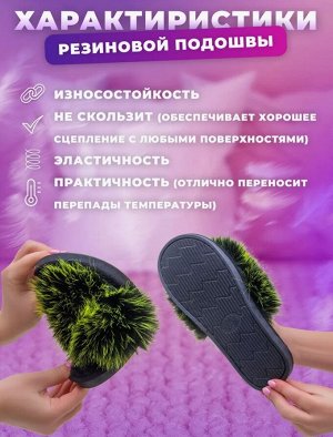 Тапочки домашние