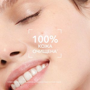 Биодерма Мусс-гель очищающий для умывания БИОДЕРМА СЕНСИБИО 200мл Bioderma