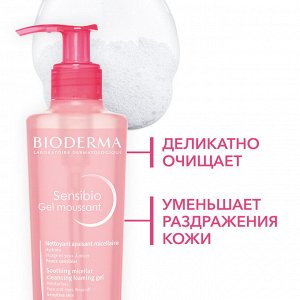 Биодерма Мусс-гель очищающий для умывания БИОДЕРМА СЕНСИБИО 200мл Bioderma
