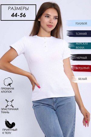 86100 Футболка женская с кнопками