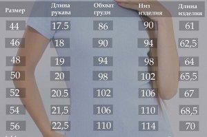 86100 Футболка женская с кнопками