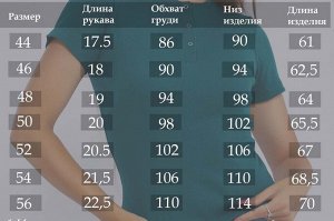 86100 Футболка женская с кнопками