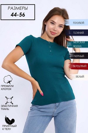 86100 Футболка женская с кнопками
