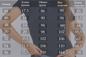 86100 Футболка женская с кнопками