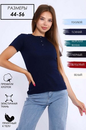 86100 Футболка женская с кнопками