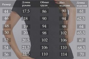 86100 Футболка женская с кнопками
